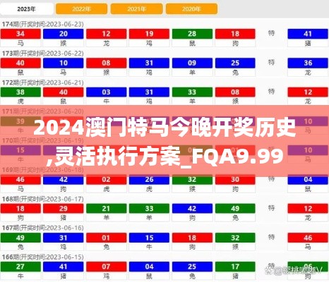 青天白日 第5页