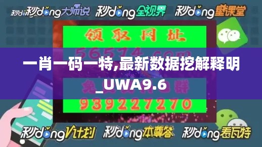 不畏权贵 第5页