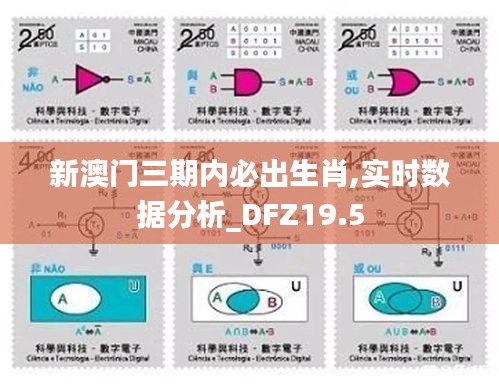 津津有味 第6页