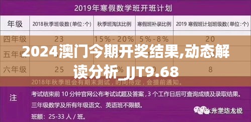 大雅君子 第4页