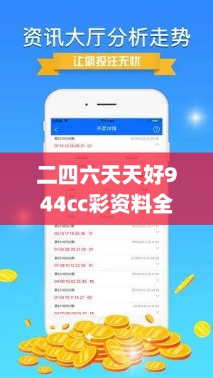 笨鸟先飞 第4页