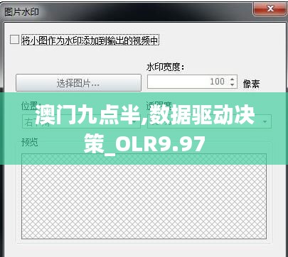 大张旗鼓 第5页