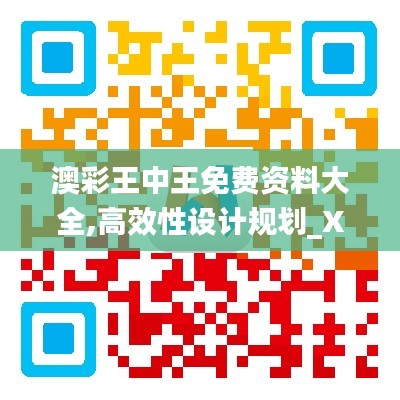 张口掉舌 第6页