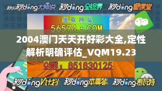 母以子贵 第5页