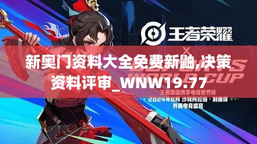 小鸟依人 第6页