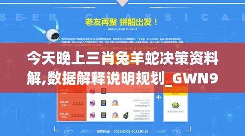 倦鸟知还 第6页