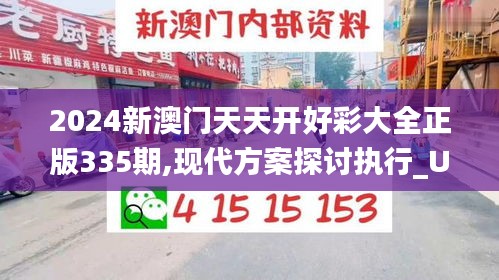 熊经鸟申 第6页