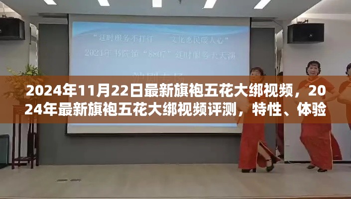 棒打出头鸟 第5页