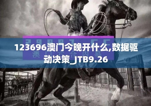 事必躬亲 第5页