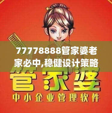 有张没智 第6页