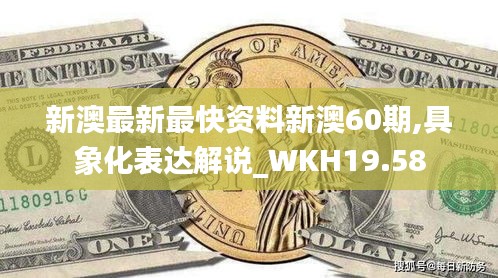 范张鸡黍 第5页