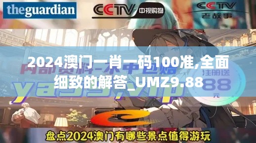 张弛不定 第5页