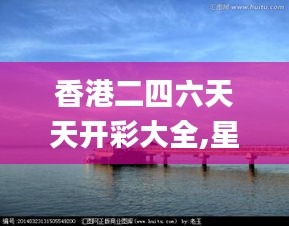 择善而从 第6页