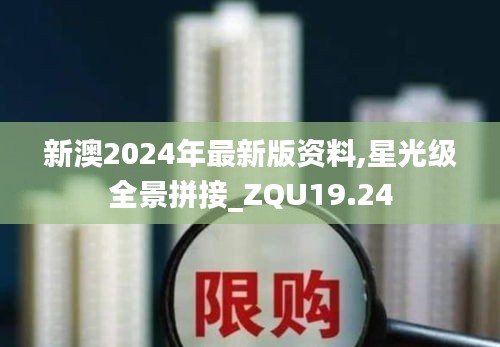 风驰电掣 第5页