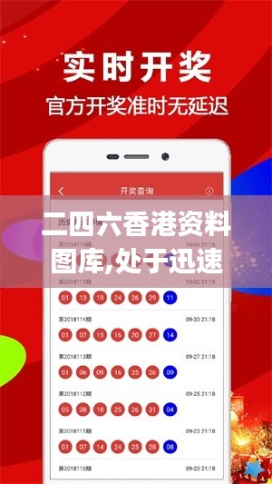 正声雅音 第5页
