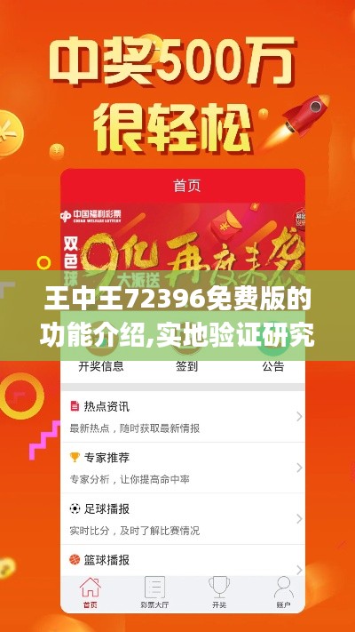 竭尽全力 第5页