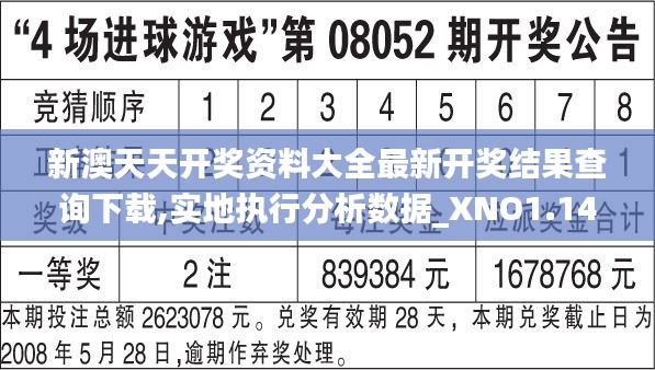 采椽不斫 第6页