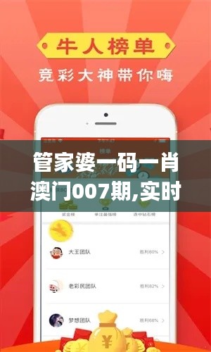 钝学累功 第5页