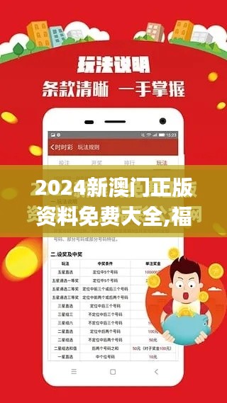靡颜腻理 第5页