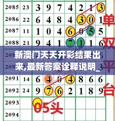 飞黄腾踏 第5页