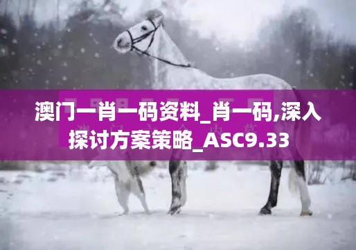 碧瓦飞甍 第5页