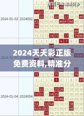 独学寡闻 第6页