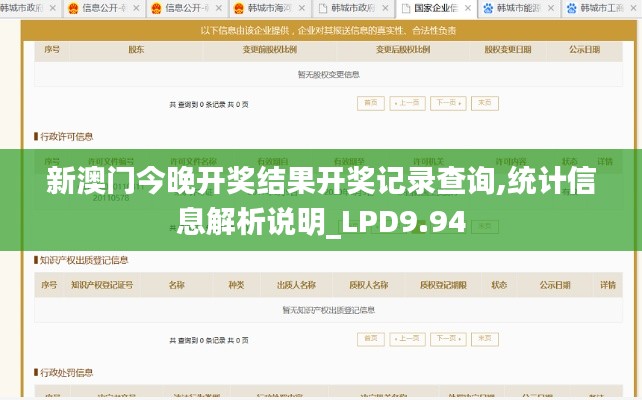 博古通今 第5页