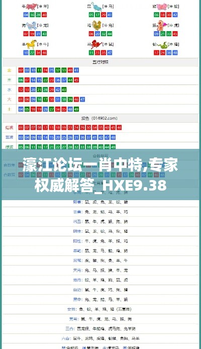 破衲疏羹 第5页