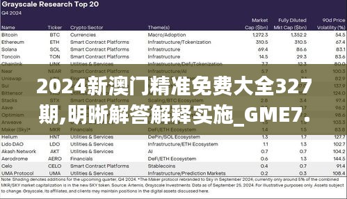 迷离马虎 第5页