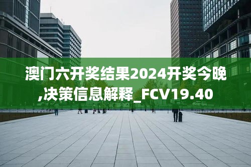 风韵犹存 第5页