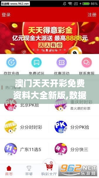 还淳反素 第5页