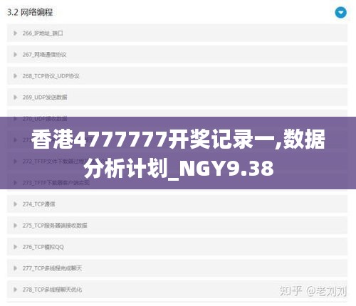 箭拔弩张 第5页