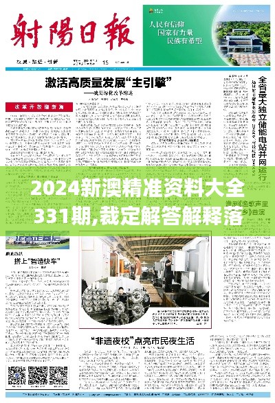 发奋图强 第5页
