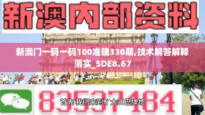 偷工减料 第5页