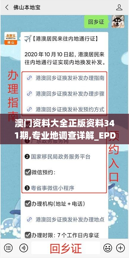 读书三到 第5页