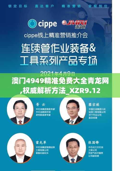 贵阴贱璧 第6页