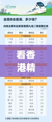 省吃细用 第5页