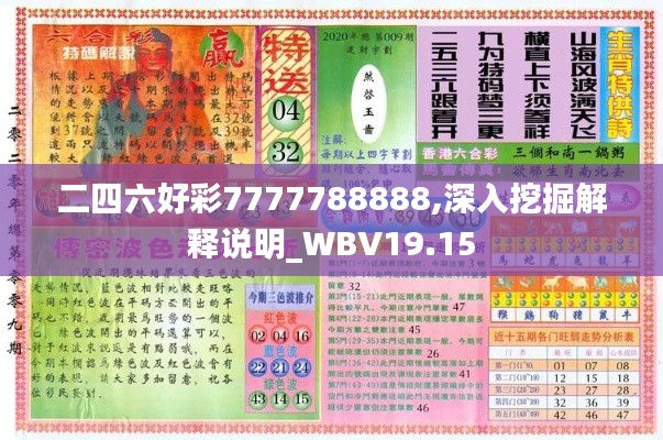 伤弓之鸟 第5页