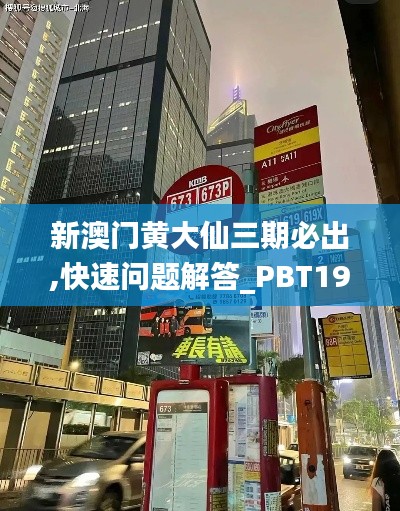 新闻中心 第649页