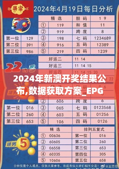 五侯七贵 第5页