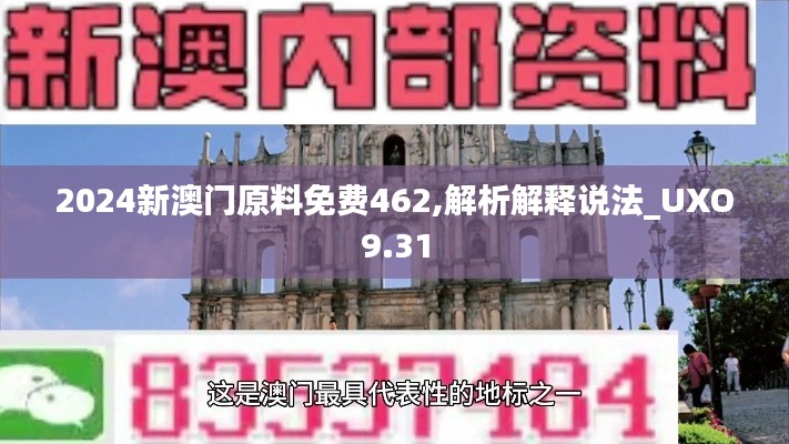大惊失色 第5页