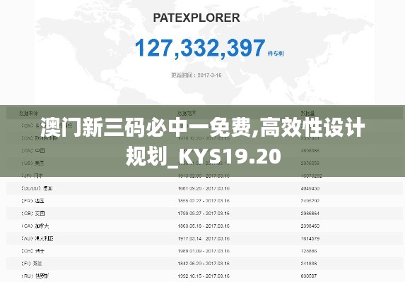 反正还淳 第6页