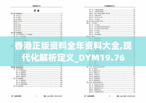 没张倒置 第5页