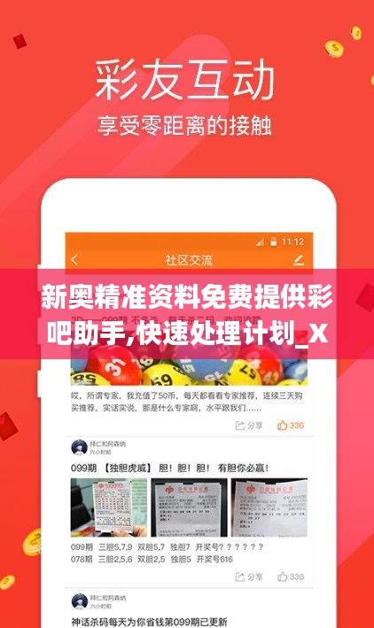 一毫不苟 第6页