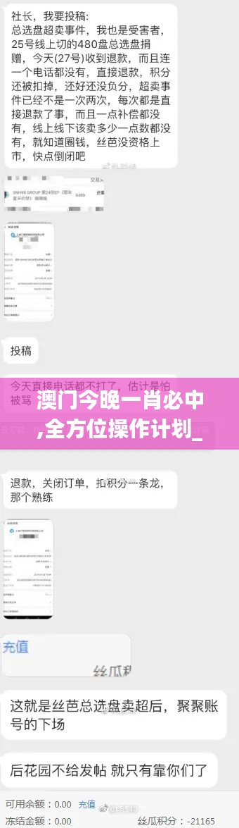 云烟 第36页