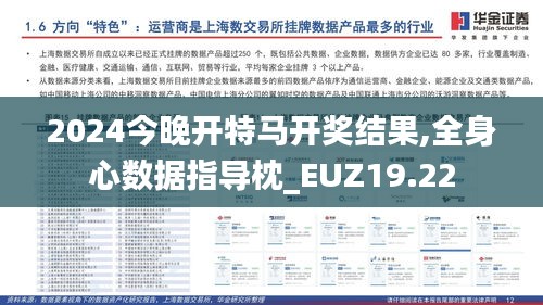 反朴还淳 第5页