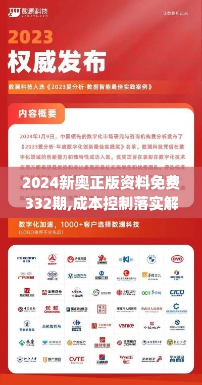 十全十美 第5页