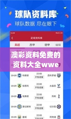 凤凰于飞 第6页