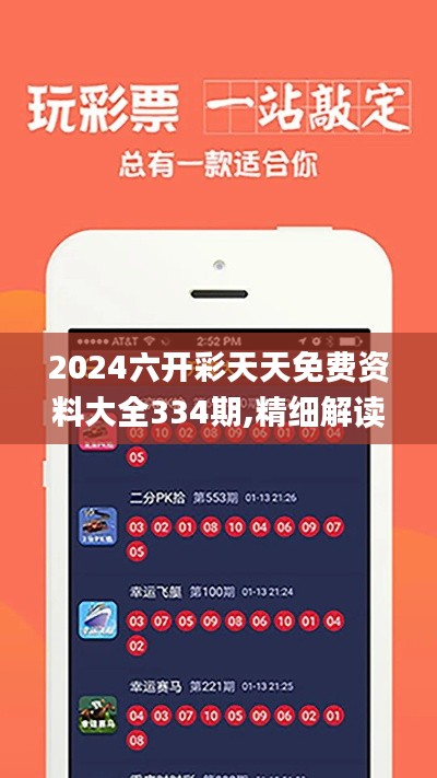 功名富贵 第5页