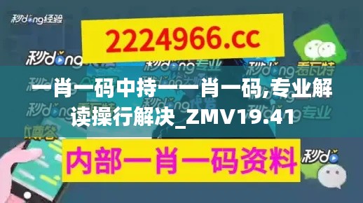 兽聚鸟散 第5页